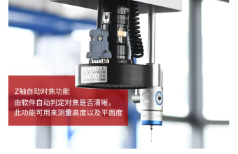 工業(yè)精密檢測(cè)設(shè)備：手動(dòng)影像測(cè)量?jī)x全面介紹